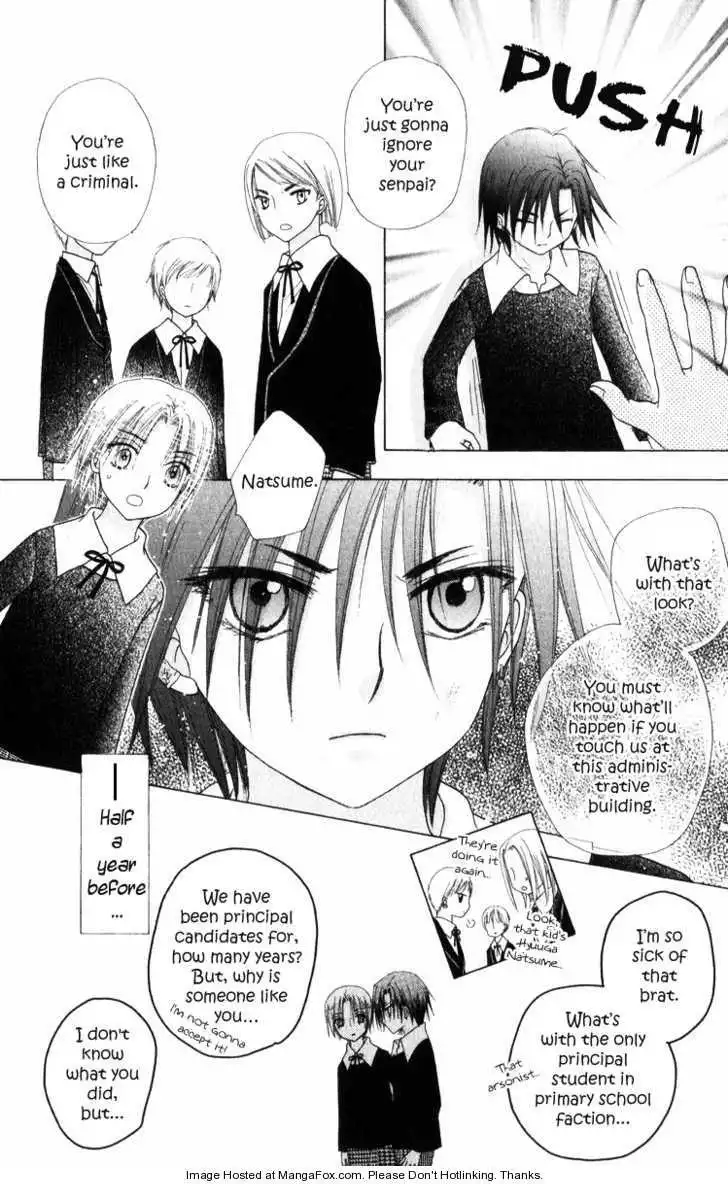 Gakuen Alice Chapter 71 19